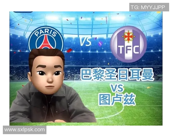 巴黎与图卢兹精彩对决视频直播全程回顾与赛后分析