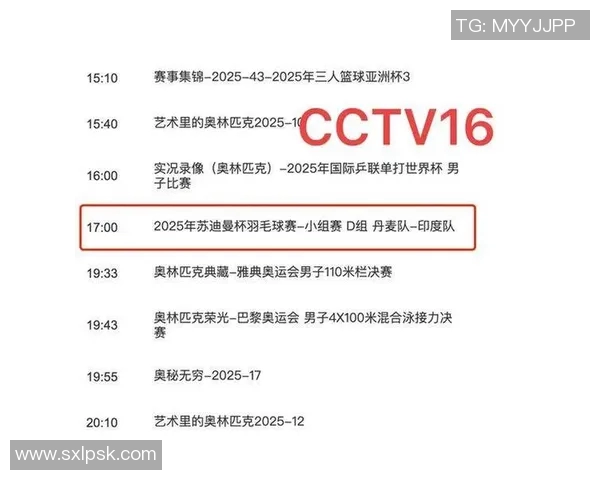 劲爆体育频道全新升级带你领略全球体育盛事的激情与精彩