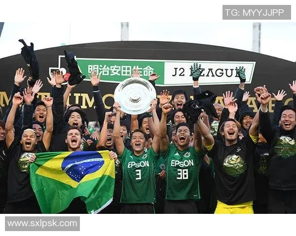 松本山雅迎战鹿角鹿岛力争主场胜利展现球队实力与斗志