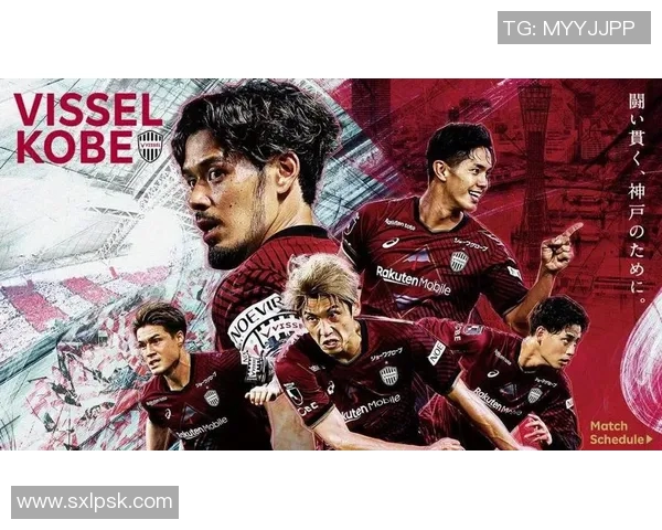 神户胜利船对阵广岛三箭激战在即球迷期待精彩对决与精彩进球